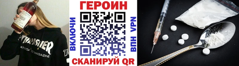 Героин Афган Оса
