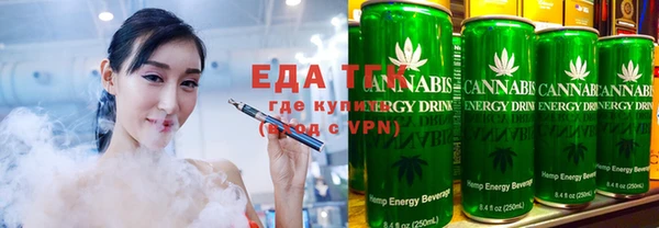 альфа пвп VHQ Семикаракорск