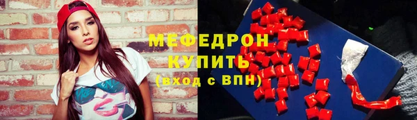альфа пвп VHQ Семикаракорск