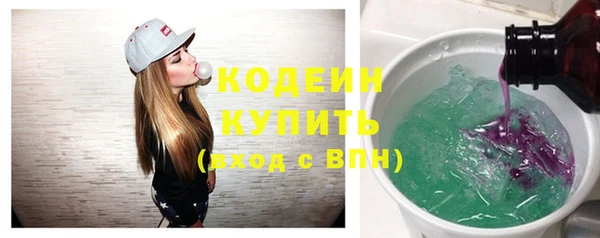 альфа пвп VHQ Семикаракорск