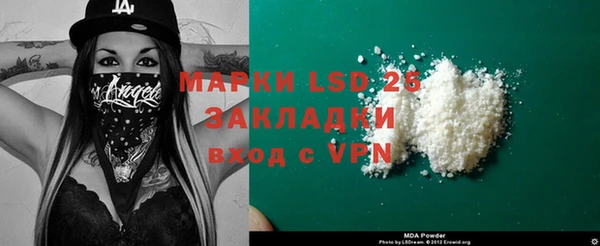 альфа пвп VHQ Семикаракорск