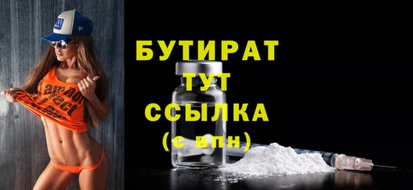 МДМА Семилуки