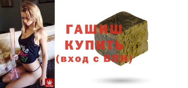 альфа пвп VHQ Семикаракорск