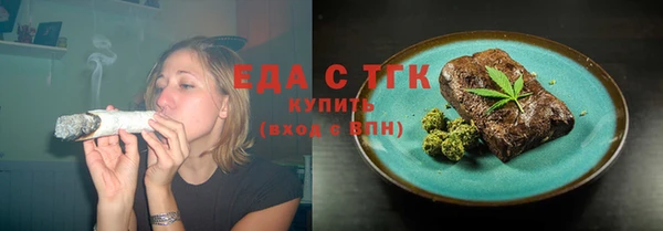 альфа пвп VHQ Семикаракорск