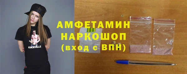MDMA Инсар