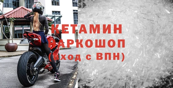альфа пвп Инта