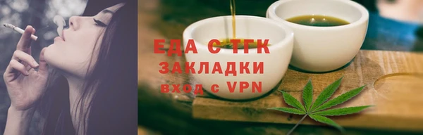 МДМА Семилуки