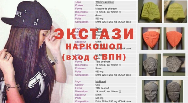 альфа пвп VHQ Семикаракорск