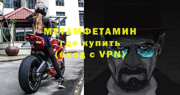 альфа пвп VHQ Семикаракорск