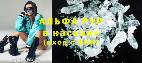 альфа пвп VHQ Семикаракорск