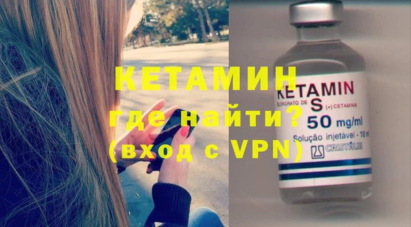 кристаллы Дмитров