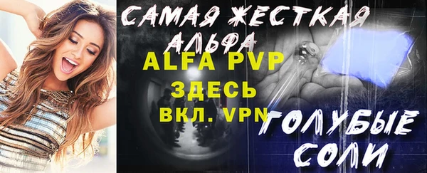 МДМА Семилуки