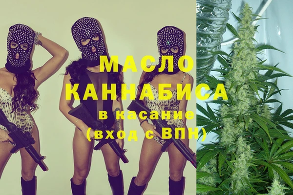 МДМА Семилуки