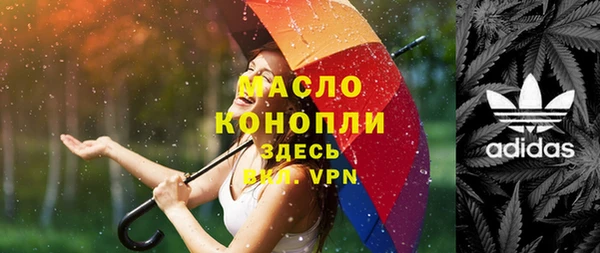 МДМА Семилуки