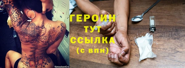 МДМА Семилуки