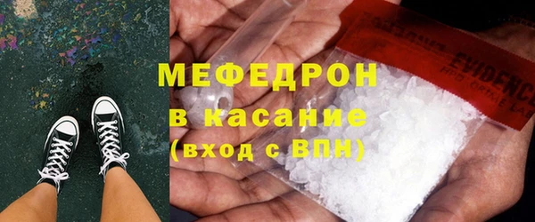 альфа пвп VHQ Семикаракорск