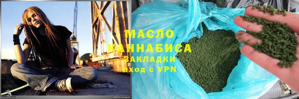 альфа пвп VHQ Семикаракорск