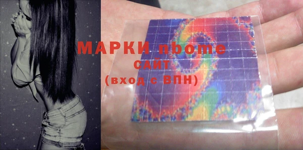 альфа пвп VHQ Семикаракорск