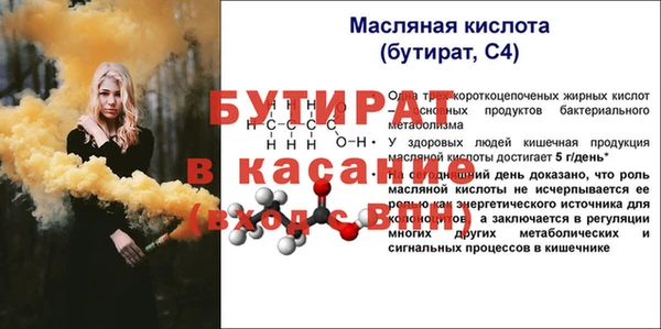 МДМА Семилуки