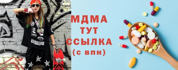 МДМА Семилуки