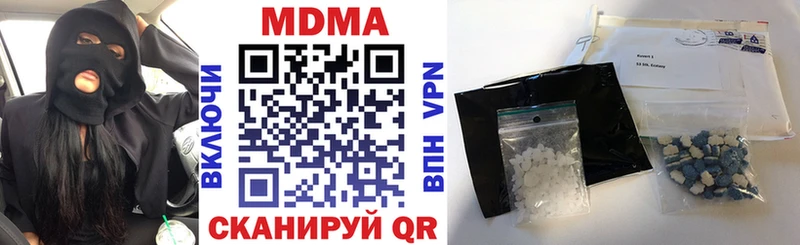 наркота  нарко площадка наркотические препараты  MDMA Molly  Оса 