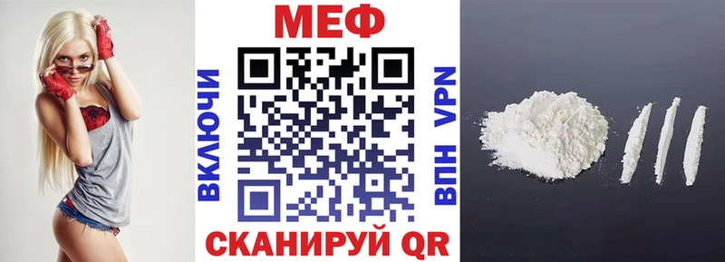 Мефедрон мяу мяу  Оса 