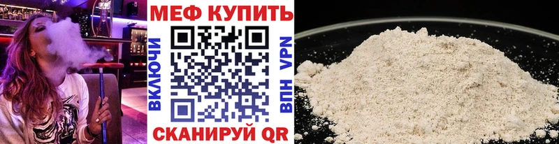 Мефедрон  Оса