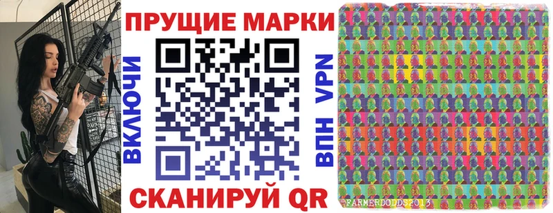 Марки NBOMe 1,5мг Оса