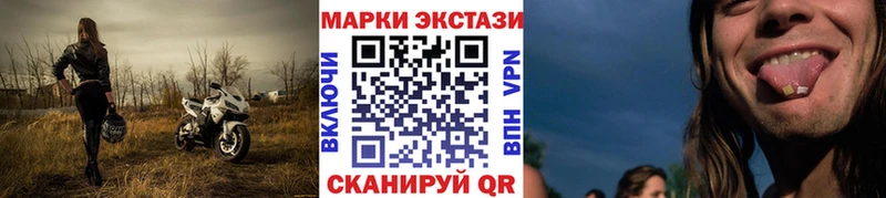 закладка  Оса  Марки N-bome 1,5мг 